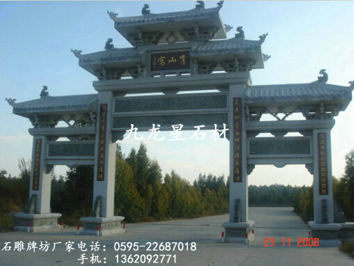 石雕牌樓（牌坊、山門(mén)）產(chǎn)品簡(jiǎn)介